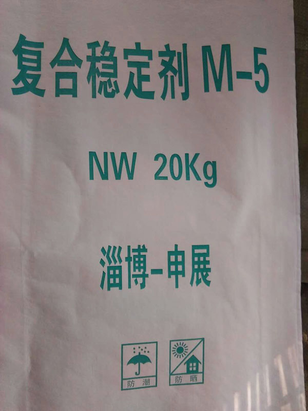 農(nóng)藥穩(wěn)定劑M-5